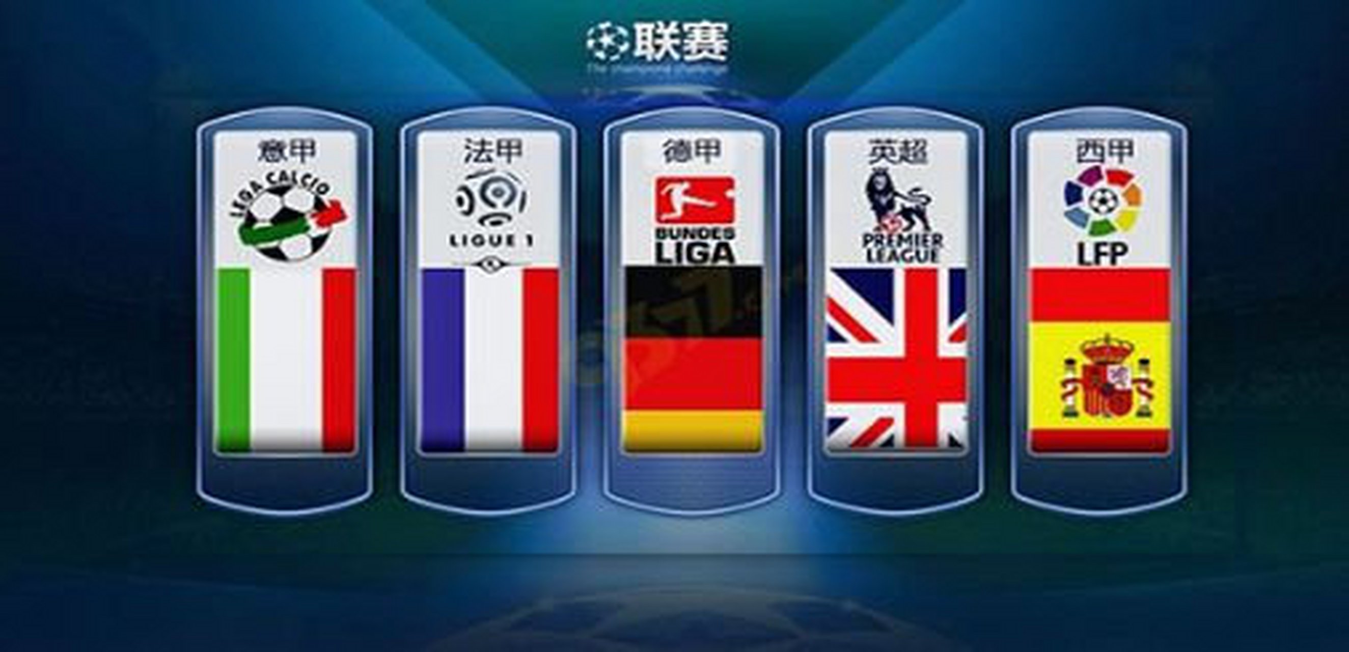 短期代替 短期代替